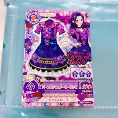 アイカツカード 【CD】パープルデニムドーリー他ドーリーデビルまとめ