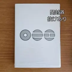 開封済 Living Legend Ver. BTS ARIRANG