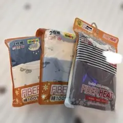 ファイバーヒート 男の子 長袖