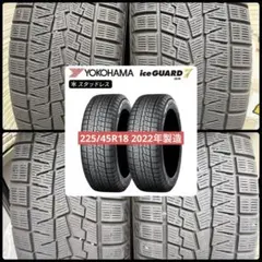225/45R18 スタッドレス　バリ山　4本 Amazon.co.jp: PIRELLI(ピレリ) スタッドレス 225/45R18 WINTER ICE