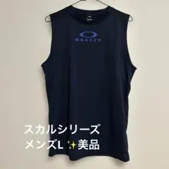 オークリー　スカル　(OAKLEY) スポーツウェア ノースリーブ メンズLのサムネイル