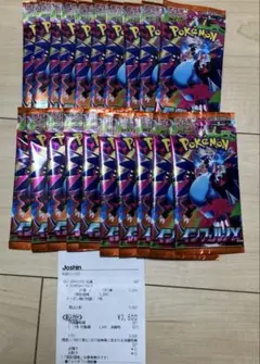 インフェルノX 新品未開封　20パック 未開封パック