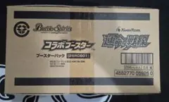 バトルスピリッツドリームブースター 巡る星々 20BOX入 未開封 1