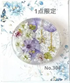 メル30077様 リクエスト 2点 まとめ商品