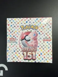 2026年最新】ポケモンカード 151 box シュリンク付きの人気アイテム