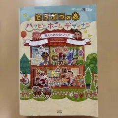 Item thumbnail for item 207ea94b-7f56-4ccb-8606-102608119920