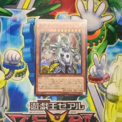 轟雷帝ザボルグ