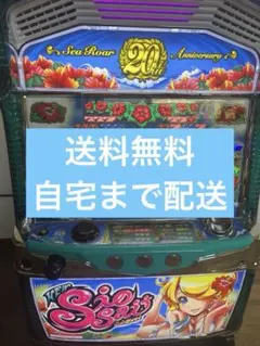 2026年最新】シオサイ パチスロの人気アイテム - メルカリ