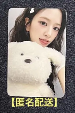 2026年最新】ユジン トレカ サインの人気アイテム - メルカリ