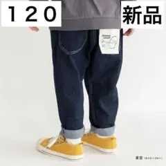 【美品】BREEZEデニムパンツ