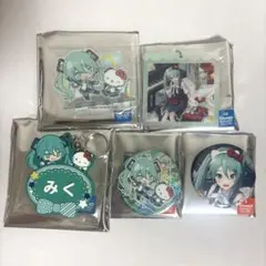 プロセカ サンリオコラボ 初音ミク まとめ売り