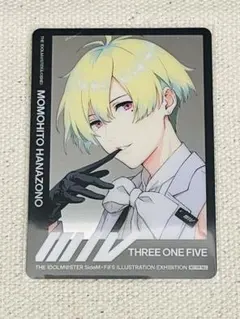 2025年最新】花園 百々人の人気アイテム - メルカリ