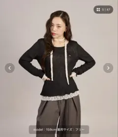apres jour mignon レースタイ付きリバーシブルプルオーバーのサムネイル
