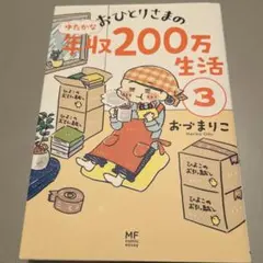 Item thumbnail for item f061c77b-6cc6-4f86-8295-c2183fffcf3c