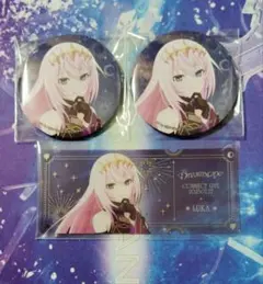 プロセカ ルカ コネクトライブ ニーゴ×バチャシン