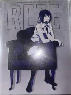 チェンソーマン PLAZA ロフト アクリルパネル レゼ ②