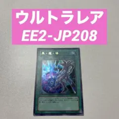 Item thumbnail for item a865c43c-1cae-4cc5-b18b-17d87fabcf6f