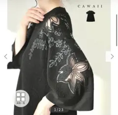 2026新作　新品　CAWAII スパンコールの花咲くニットミディアムワンピース