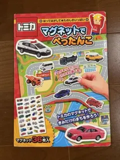 Item thumbnail for item a92dda17-f6f7-4b54-a9eb-d10187cf858d