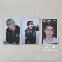 nct127 テヨン トレカ セット MD レアトレカ