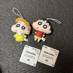 クレヨンしんちゃん ぬいぐるみちゃーむ 野原しんのすけ 野原ひまわり