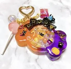 ニャンハロウィンキャンディー シャカシャカシェイカーレジン　 キーホルダー