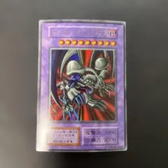 ブラックデーモンズドラゴン ウルトラ