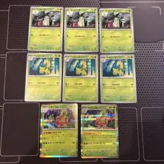 ポケモンカード　チコリータ　ベイリーフ　メガニウム　8枚