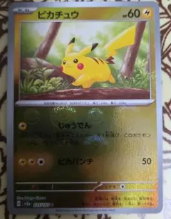 ピカチュウ ミラー | 可通過Doorzo進行一站式代購，費用低廉、 輕鬆