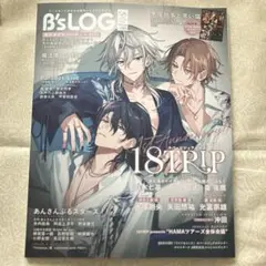 B's-LOG ビーズログ 8月号