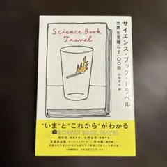 2026年最新】山本光輝の人気アイテム - メルカリ