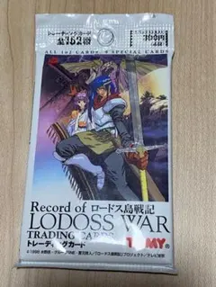 げ*き様 【未開封】超希少 ロードス島戦記 英雄騎士伝 キャラクターズ