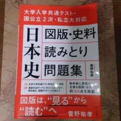 Item thumbnail for item 5f0d4f91-66dc-482b-9201-1c6ad391d645