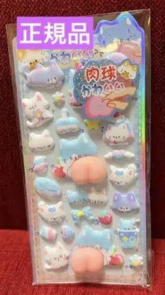 現品のみ 新品 おしりシール❤︎ ねこ❤︎