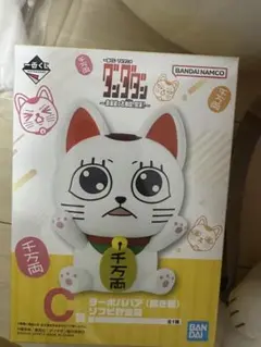 2026年最新】一番くじ ダンダダン c賞の人気アイテム - メルカリ