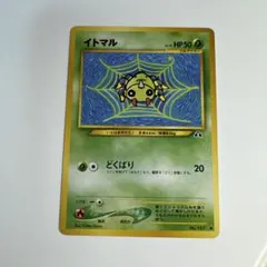 2025年最新】ポケモンカードネオ 遺跡をこえて・・・の人気アイテム