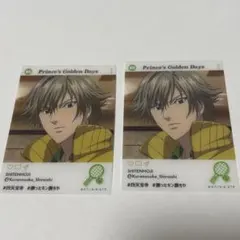 テニプリブロマイド白石 テニスの王子様 テニプリ 白石 蔵ノ介 ブロマイド ジャンプ