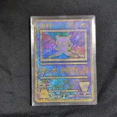 2025年最新】古代ミュウ エラーの人気アイテム - メルカリ