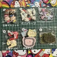 でこぱあそーと909