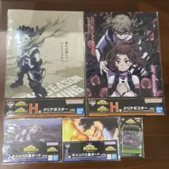 一番くじ 僕のヒーローアカデミア -幸せの上に- H賞 I賞 J賞