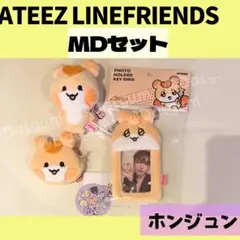 ATEEZ　ホンジュン LINEFRIENDS 3点セットZ710