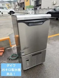 9月限定お値下げ中】クボタ 玄米低温貯蔵庫 KAR14J 玄米保冷庫