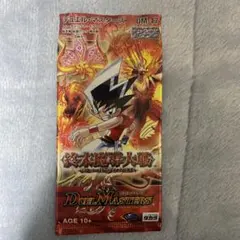 デュエマ DM-17 終末魔導大戦 ジーオーバーテクノクロス 未開封パック