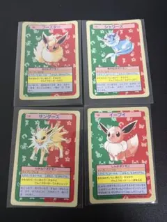 【まとめ売り】トップサン　裏青 2026年最新】ポケモンカード トップサン 裏青の人気アイテム - メルカリ
