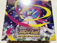 2025年最新】メガシンフォニア ポケモンセンターセットの人気アイテム