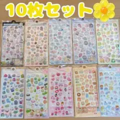 プクプクシール 10枚セット ぷくぷく ぷっくり ボンボンドロップシール好き