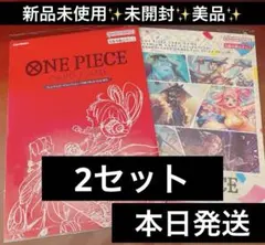 ワンピースカードゲーム　プレミアムカードコレクション セット