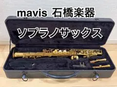 ソプラノサックス