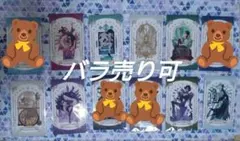 第五人格 アートコレクション カード