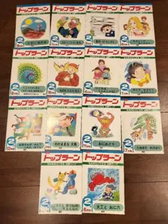 学研絵本　小2向け14冊